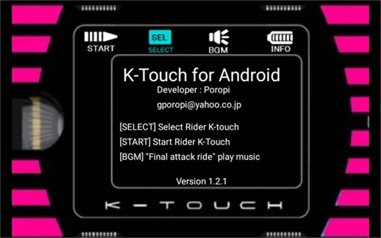 帝騎21神主牌模擬器圖4