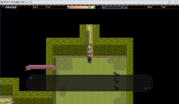 莉可的不可思議差事圖1