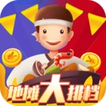 地摊大排档官方版