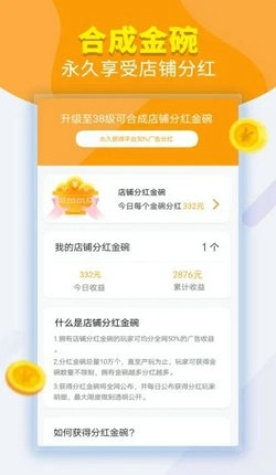 地摊大排档游戏完整版图3