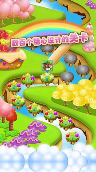 糖果小镇消消乐红包版图2