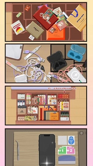 时光咕卡手账游戏无广告版图2