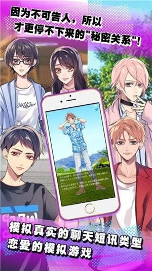 少女心事无广告版图2