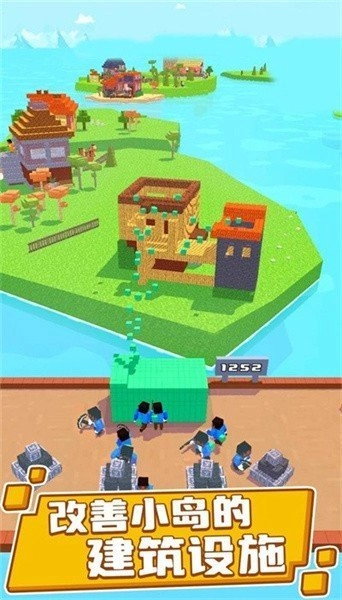 浮岛世界手游免费版图2