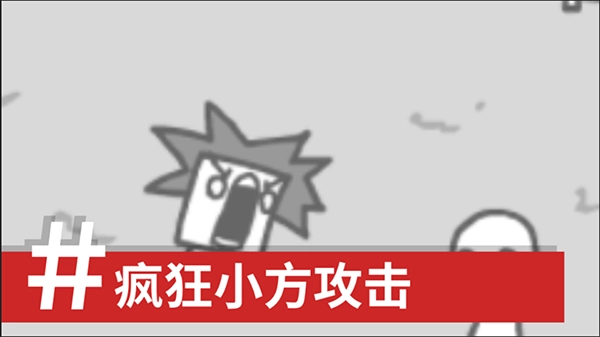 拍照也瘋狂手游版圖1