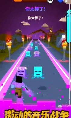 節(jié)奏工藝世紀(jì)免費(fèi)原版圖1