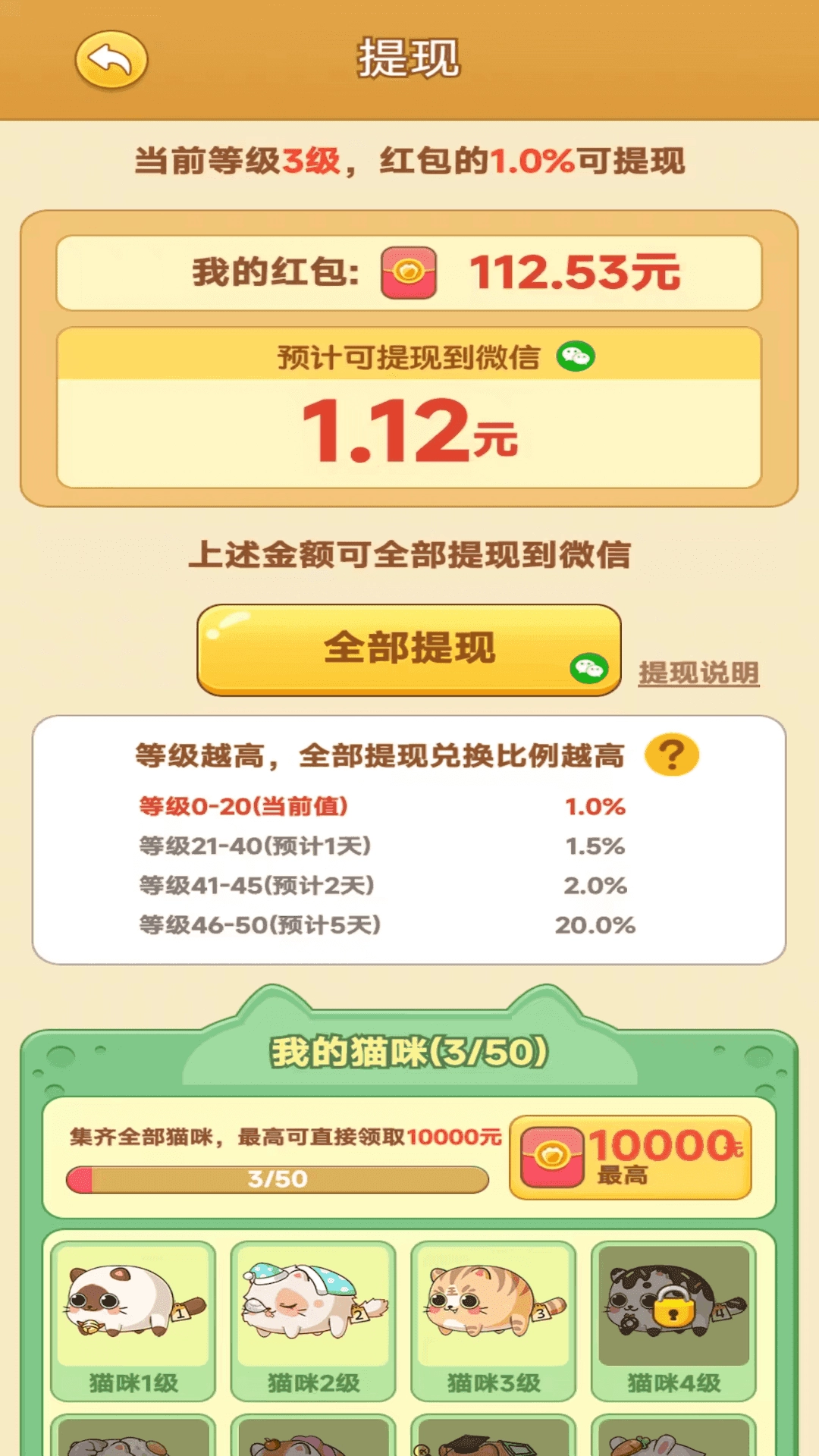 田園牧場游戲圖2