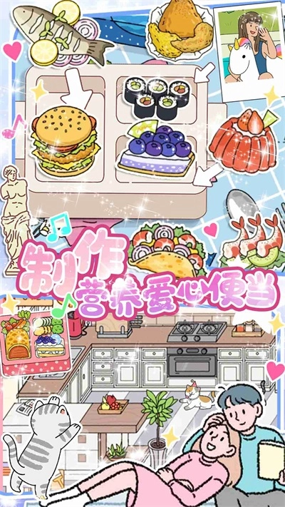 小屋爱情2026图1