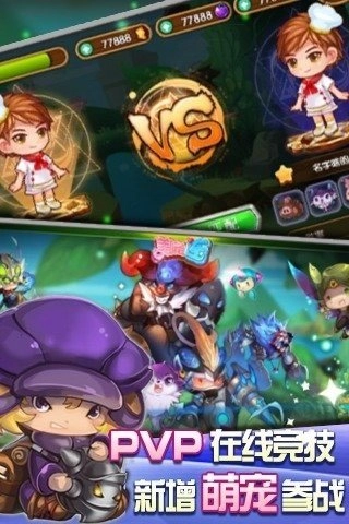 美味連連安卓官方版圖2