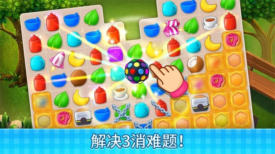 庄园咖啡厅2026通用版图1