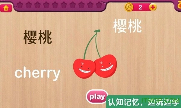 多纳去哪儿2图2