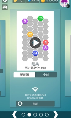 细胞连接图1