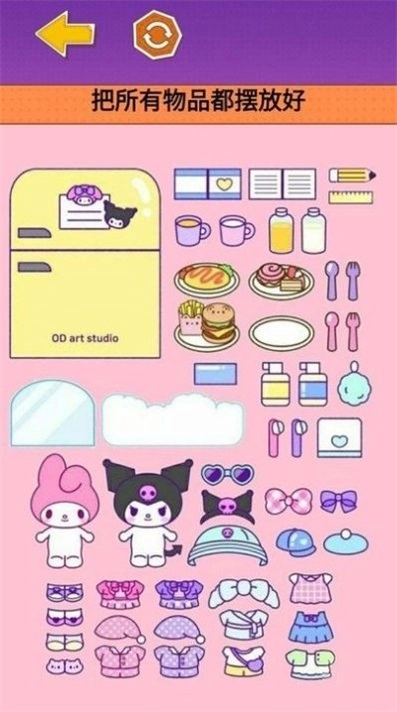 可愛造景手賬版圖2