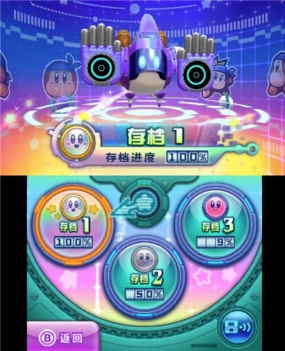 星之卡比機械星球圖2