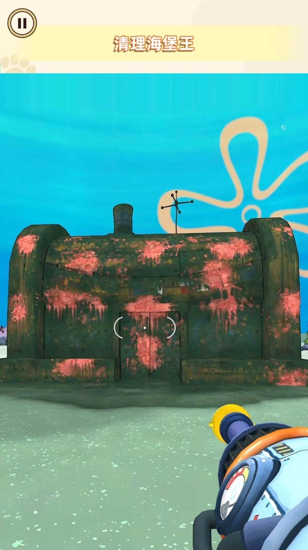 菠萝堡清洁工官方最新版图1