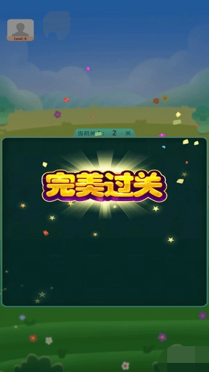 幸運(yùn)度假村圖2