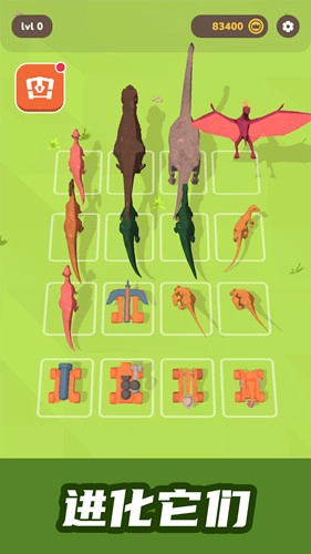 恐龍?zhí)蕴悎D3