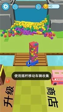 疯狂施工队免费版图2