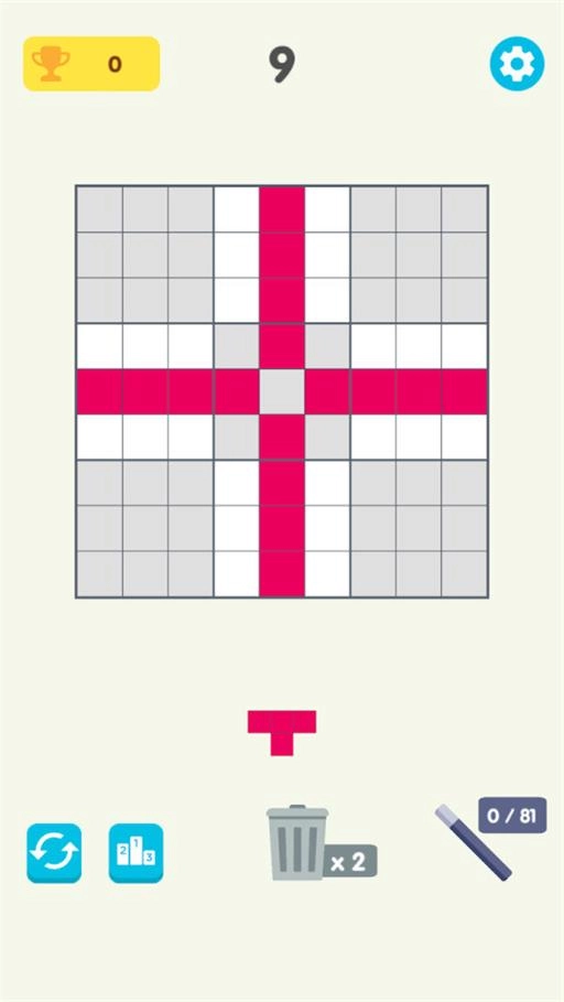 方塊數(shù)獨(dú)拼圖無(wú)廣告版圖1