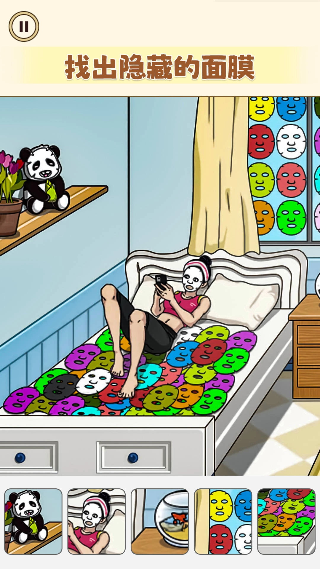 根據(jù)歌詞畫圖圖1