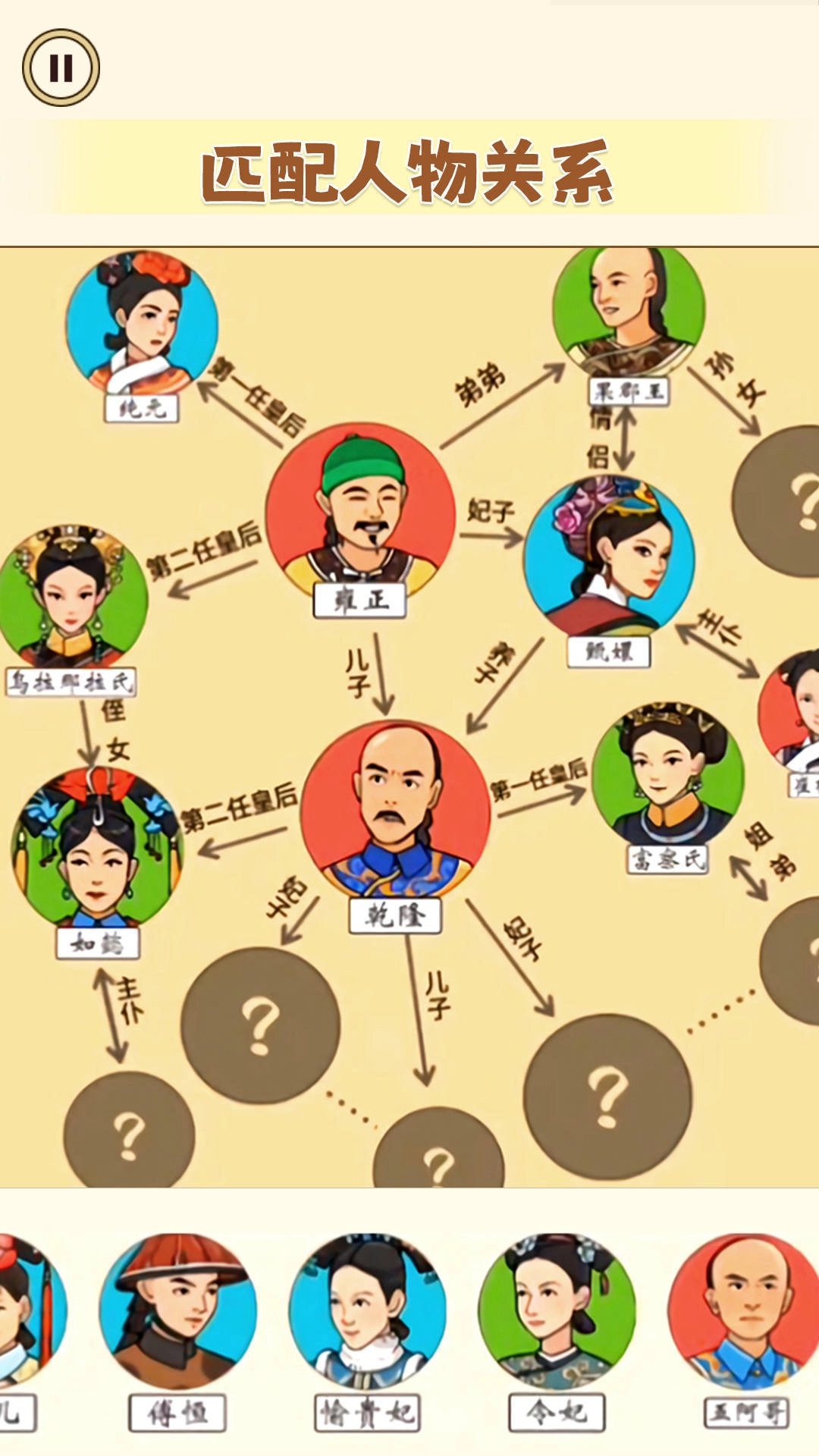 根據(jù)歌詞畫圖圖3