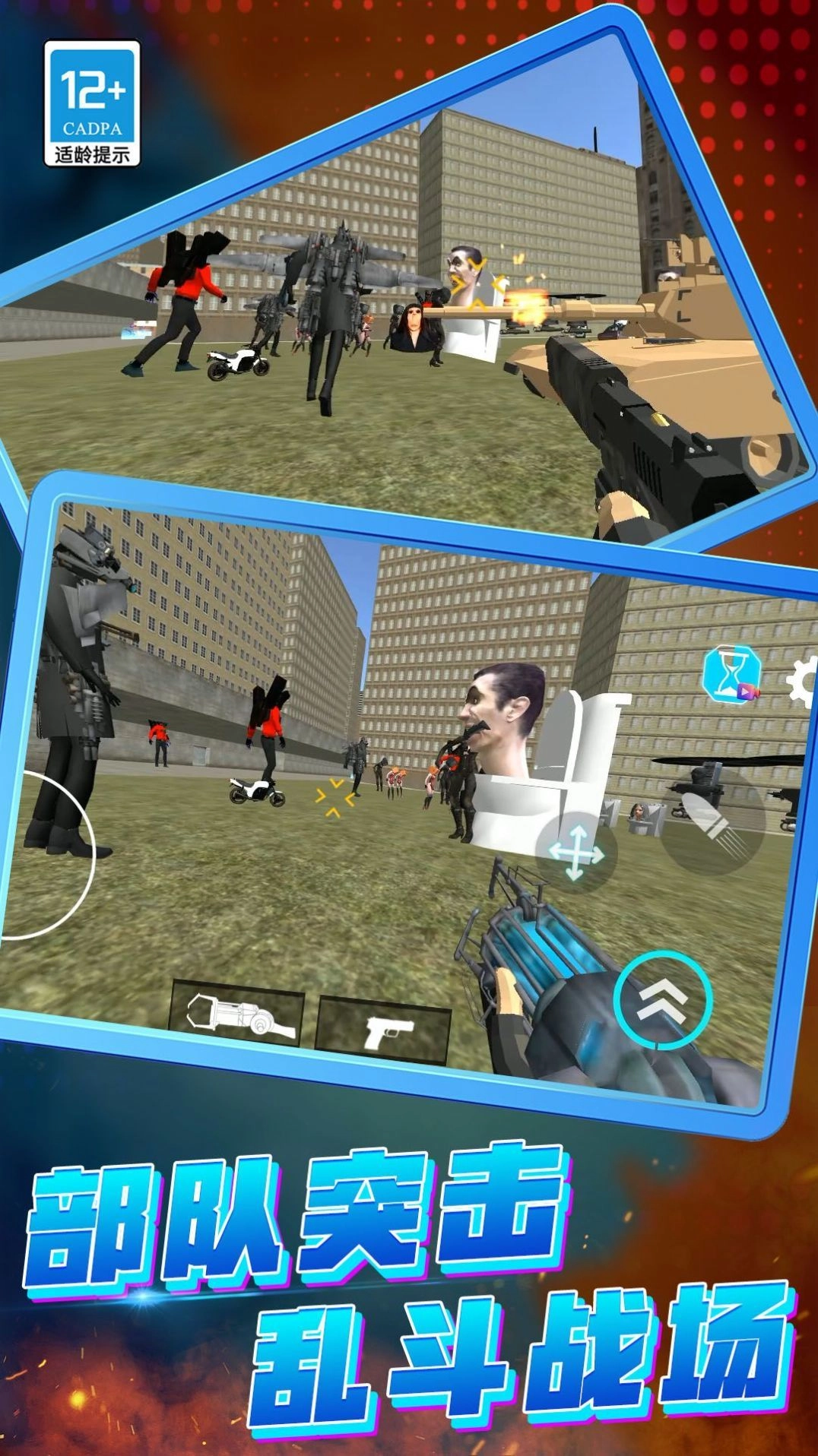 猎鹰突击队FPS手机免费版图3