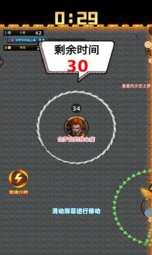 看我40米大刀游戲安裝包圖2