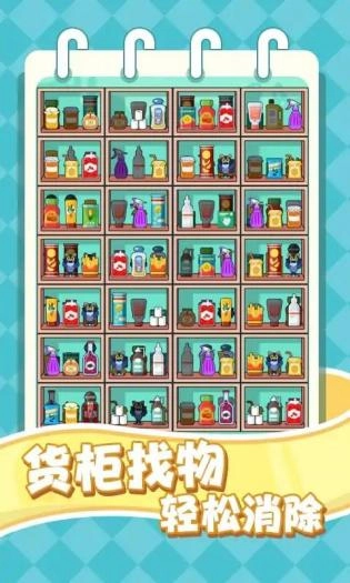 要涨脑子了直装版图2