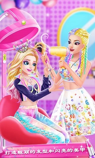 糖果美妆派对安卓版图1