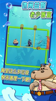 抽棍子測智商安卓免費版圖1