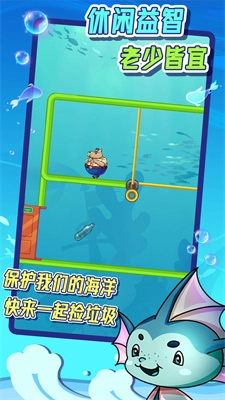 抽棍子測智商安卓免費版圖3