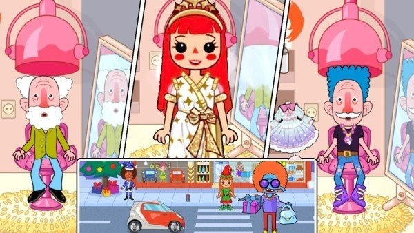 装扮米加小镇世界图2