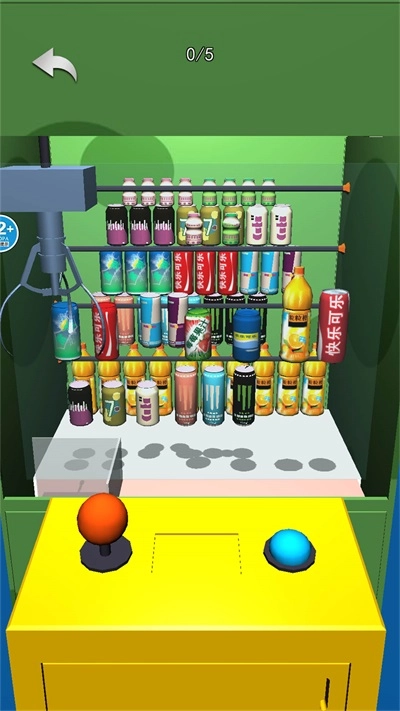 解壓停不下來免費(fèi)原版圖2