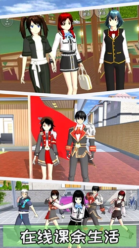 櫻花戀愛派對官方正版圖2