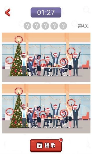 奇热找不同安卓直装版图1