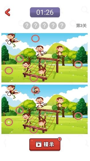 奇热找不同安卓直装版图2