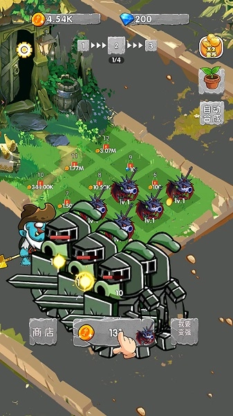 阻止老六官方版圖3