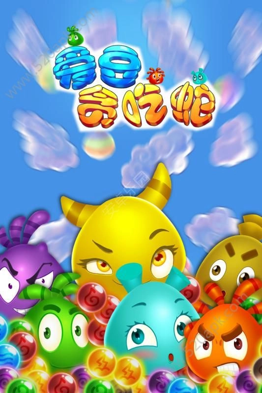 愛(ài)豆貪吃蛇游戲正版圖1