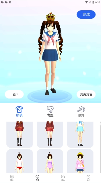 樱花迷你秀2026最新免费版图2