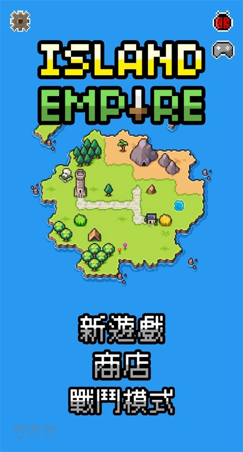 岛屿帝国中文版图3