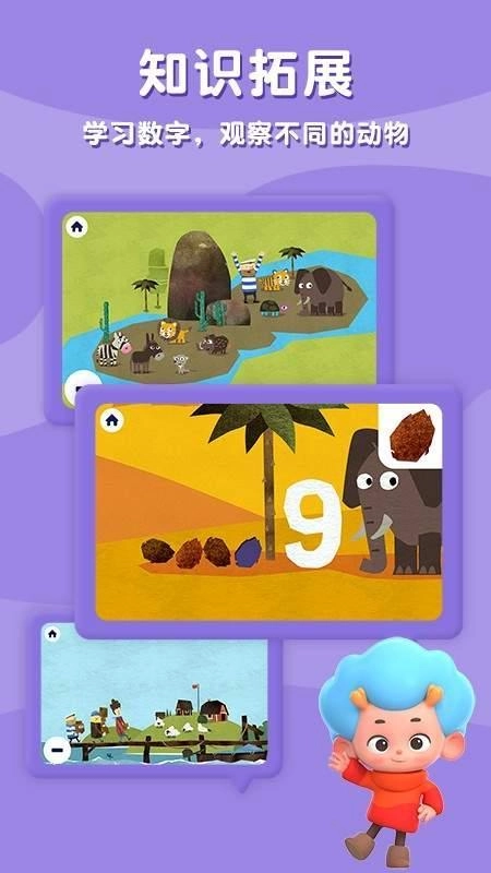 飛特趣味填充圖1