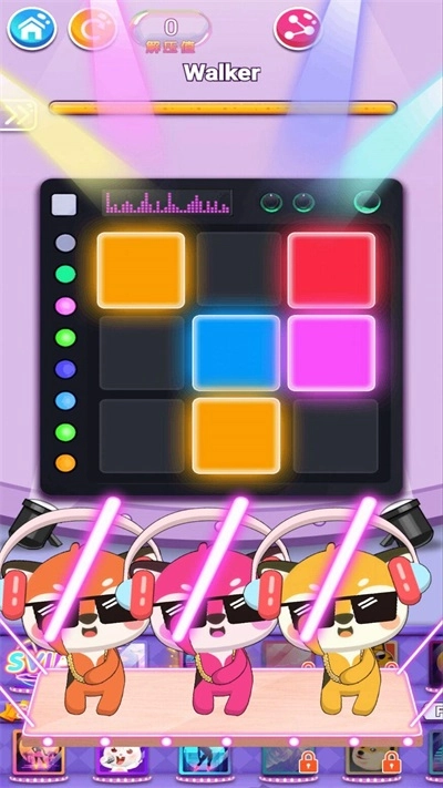 开心解压合集图3