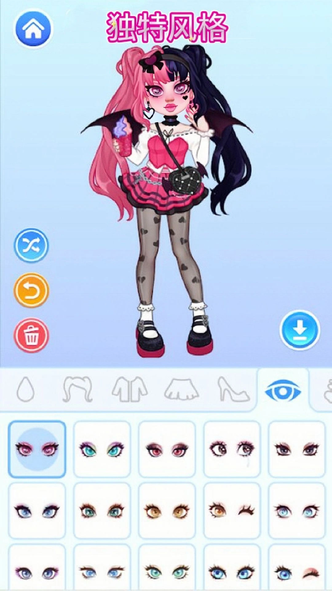 時(shí)尚女孩換裝圖1