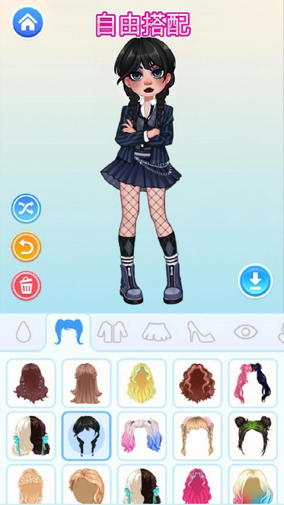 時(shí)尚女孩換裝圖3