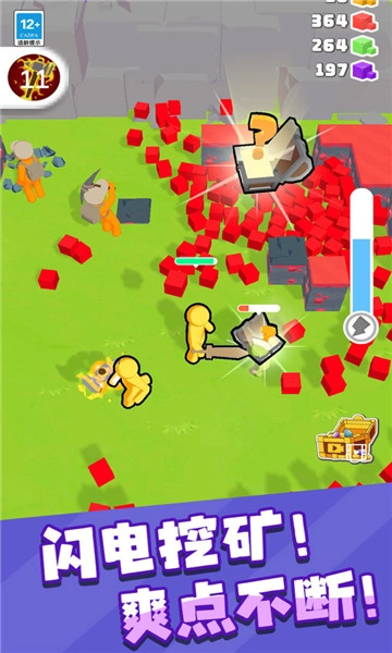 礦工小宇宙游戲圖2