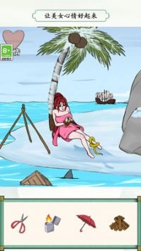 网络迷踪手游无广告版图3