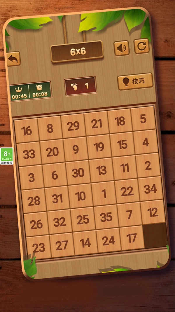 華容道通關(guān)小天才游戲純凈版圖3