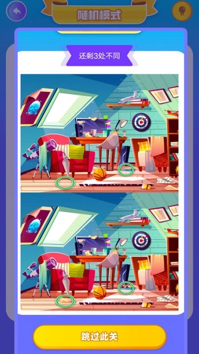 马赛娘大挑战图1