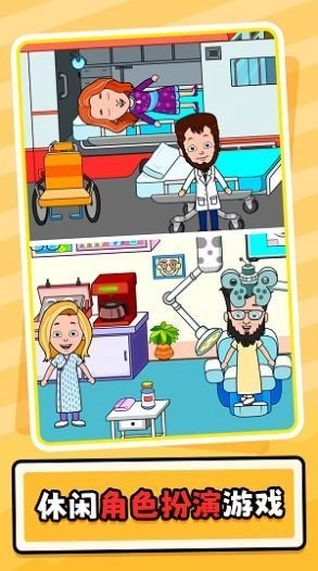 腦洞大風(fēng)暴2圖2