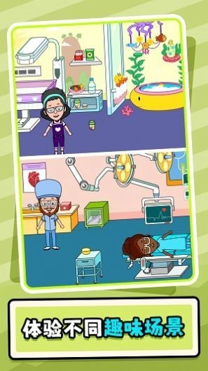 腦洞大風(fēng)暴2圖3